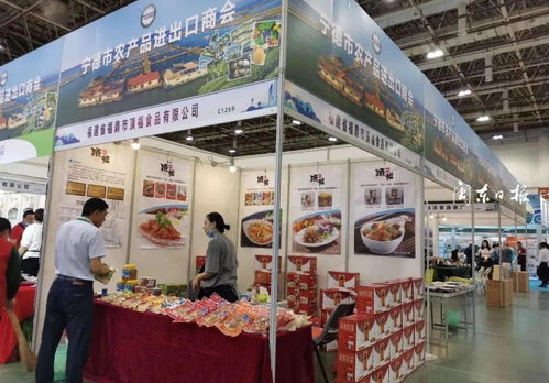我市水产、茶叶等特色农产品在厦门食品博览展广受好评